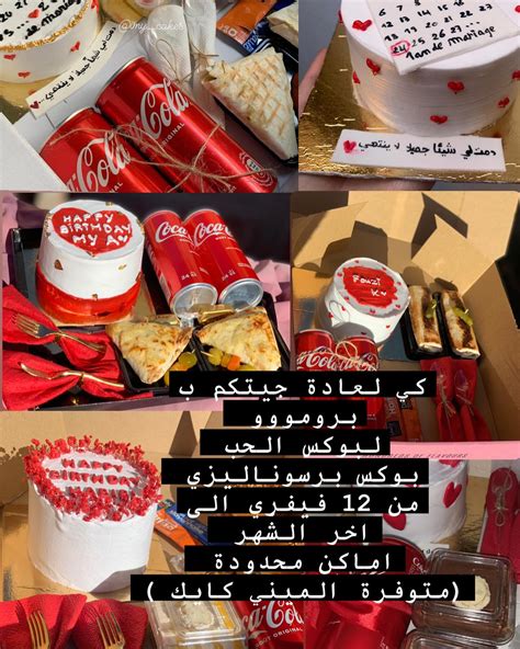 ‎عاشق الرومانسية ️‎ (@jili444) • Instagram photos and videos.